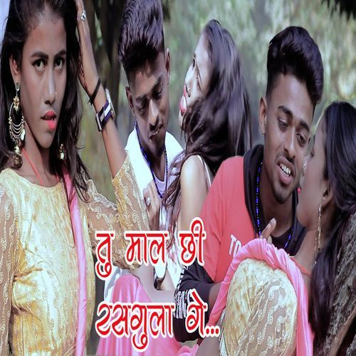 Tu Maal Chhi Rasgula Ge