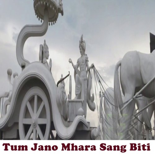 Tum Jano Mhara Sang Biti