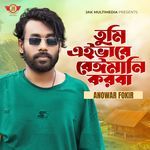 Tumi Ei Bhabe Beimani Korba
