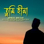 Tumi Hina (Original Motion Picture Soundtrack)