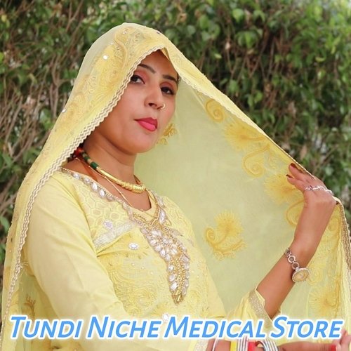 Tundi Niche Medical Store