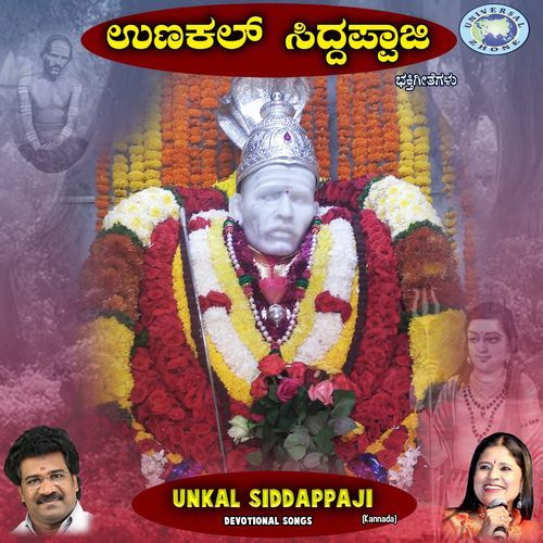 Unkal Siddappaji