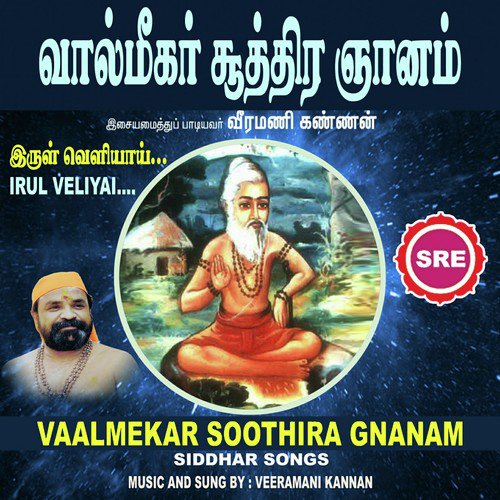 Vaalmekar Soothira Gnanam