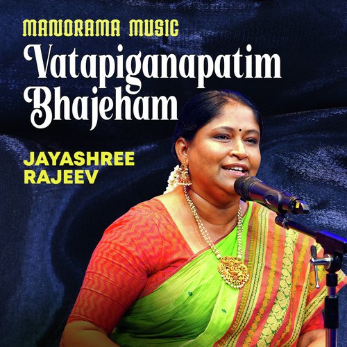Vatapiganapatim Bhajeham (From "Kalpathi Sangeetholsavam 2021")