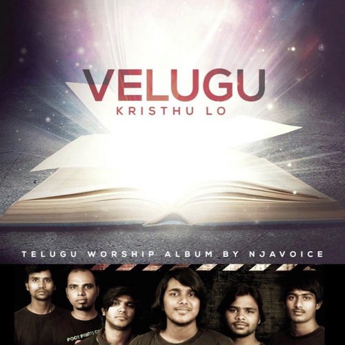 Velugu Kristhu Lo (feat. Samuel Stanley Jones)