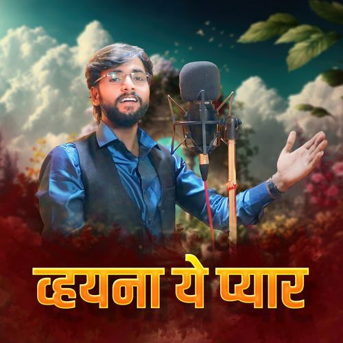 Vhayna Ye Pyar