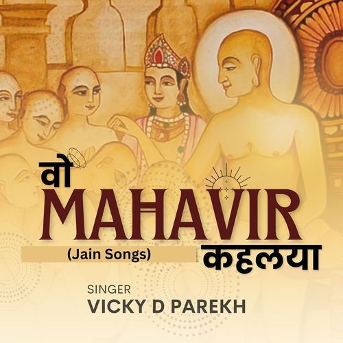 Woh Mahavir Kehlaya (Jain Songs)