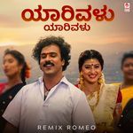 Yaarivalu Yaarivalu Remix