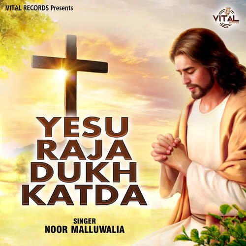 Yesu Raja Dukh Katna