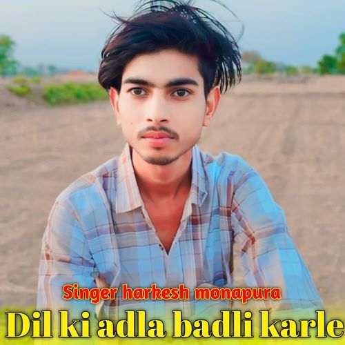 dil ki adla balai karle