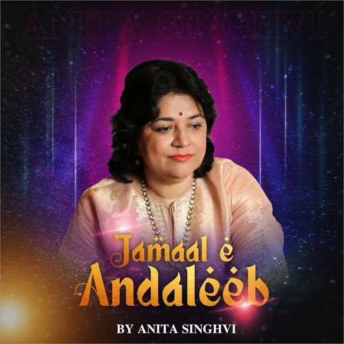 jamaal-E-andaleeb