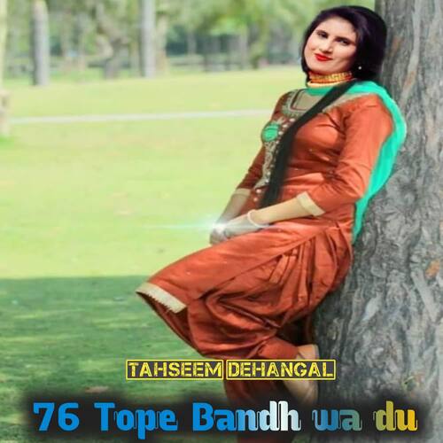 76 tope bandh wa du