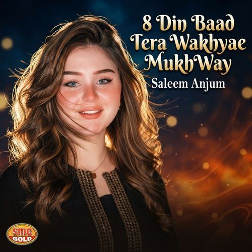 8 Din Baad Tera Wakhyae MukhWay