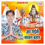 Sagaro Saavn Ke Bahe