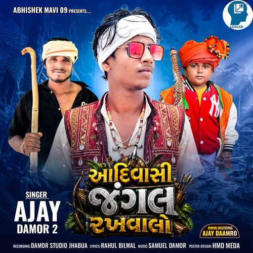Aadivasi Jungle Rakhvalo