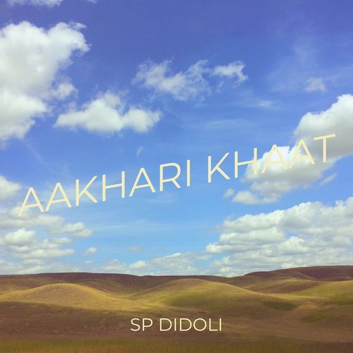 Aakhari Khaat