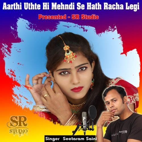 Aarthi Uthte Hi Mehndi Se Hath Racha Legi