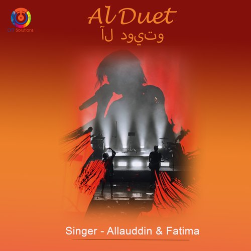 Al Duet_poster_image