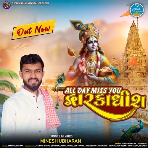 All day miss you dwarkadhis