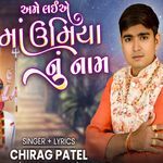 Ame Laiye Maa Umiya Nu Naam