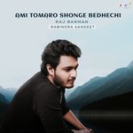 Ami Tomaro Shonge Bedhechi