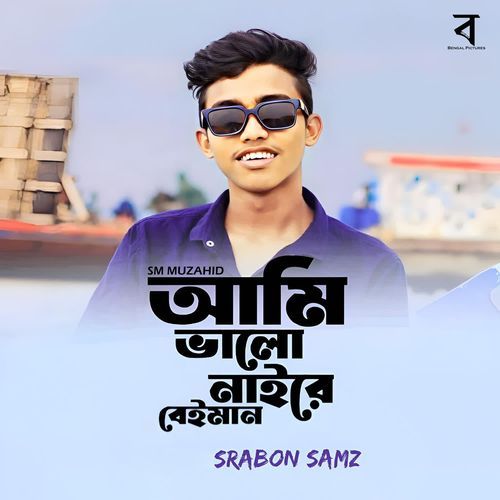 Ami Valo Nai Re Beyman