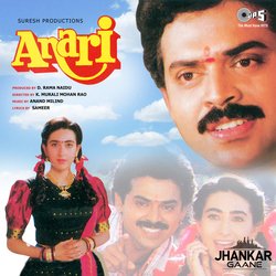 Anari