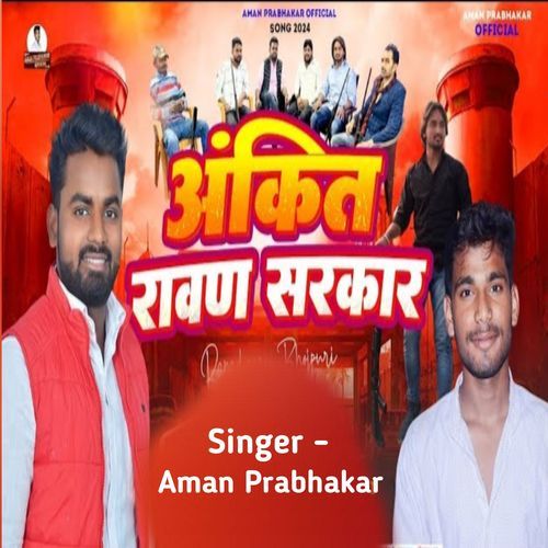 Ankit Rawan Ke Sarkar