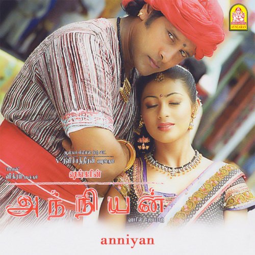 Anniyan Songs Download Free Online Songs JioSaavn