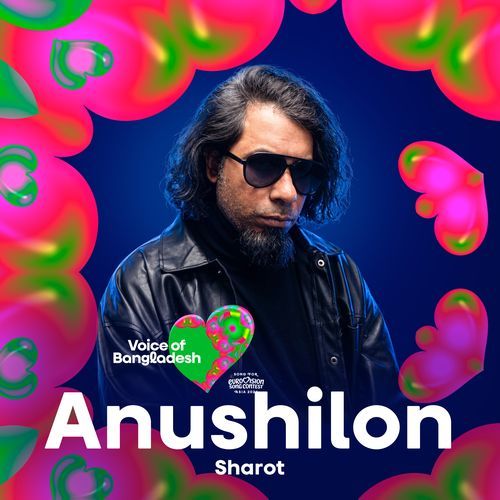 Anushilon