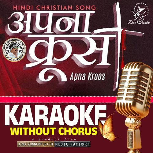 Apna Kroos - Karaoke
