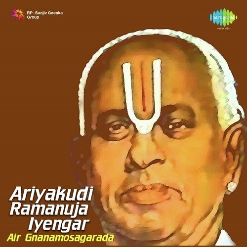 Ariyakudi Ramanuja Iyengar Gnanamosagarada