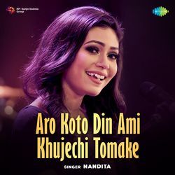 Aro Koto Din Ami Khujechi Tomake-PAcnUEFnWV8