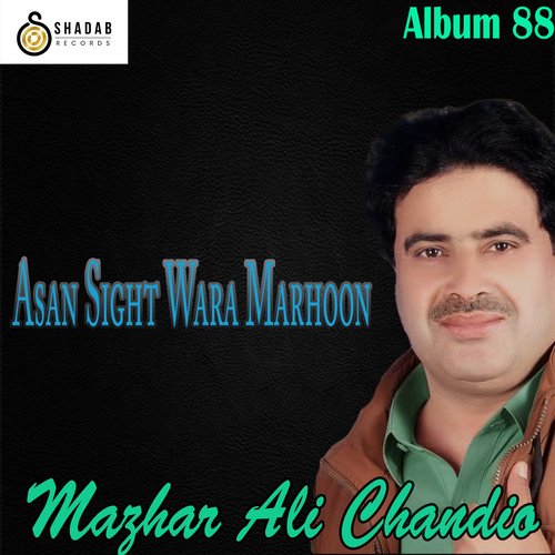 Asan Sight Wara Marhoon, Vol. 88