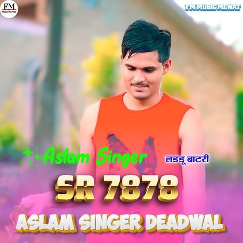 Aslam SR 7878 लडडू बाटरी