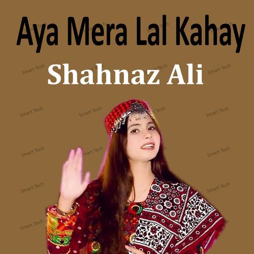 Aya Mera Lal Kahay