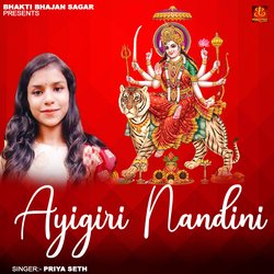 Ayigiri Nandini-XS4mZhhldQY