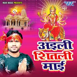 Hariyar Hariyar Nimiya