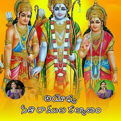 Ayodhya Sita Ramula Kalyanam