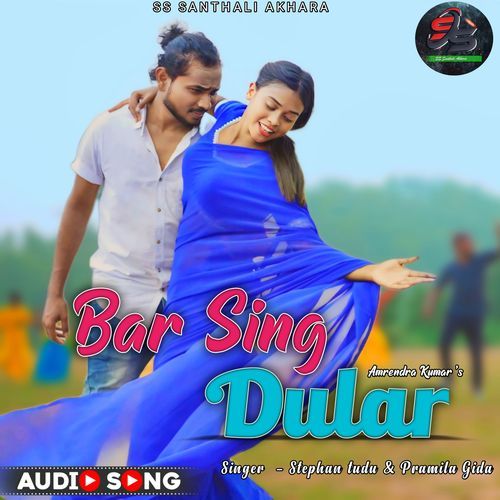 Baar Sing Dular