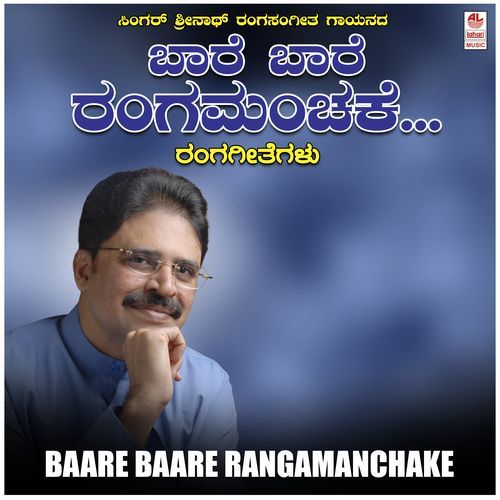 Dhaddaru Dhaddaru - Gulle Nari