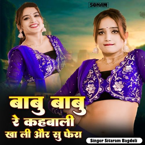 Babu Babu Re Kahbali Kha Li Our Su Fera