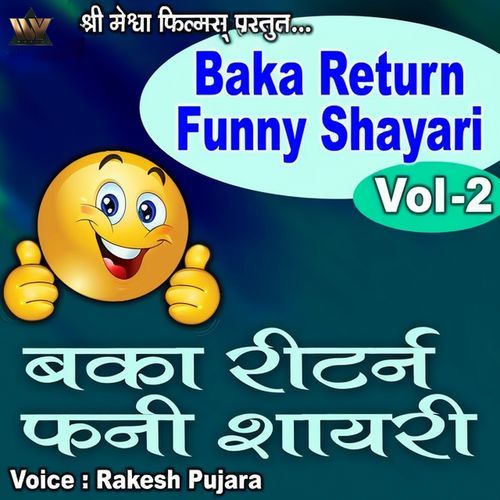 Baka Return Funny Shayari, Vol. 2