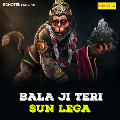 Bala Ji Teri Sun Lega