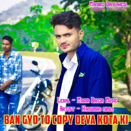 Ban gyo to copy deva kota ki