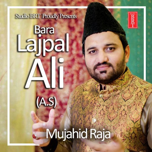Bara Lajpal Ali ( A.S )