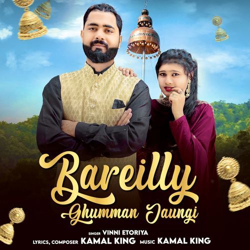 Bareilly Ghumman Jaungi
