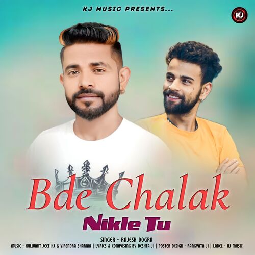 Bde Chalak Nikle Tu