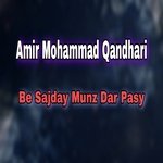 Da Zara Par Banda Darwaza