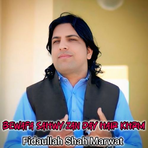 Bewafa Sahwy Zan Day Hair Khrm